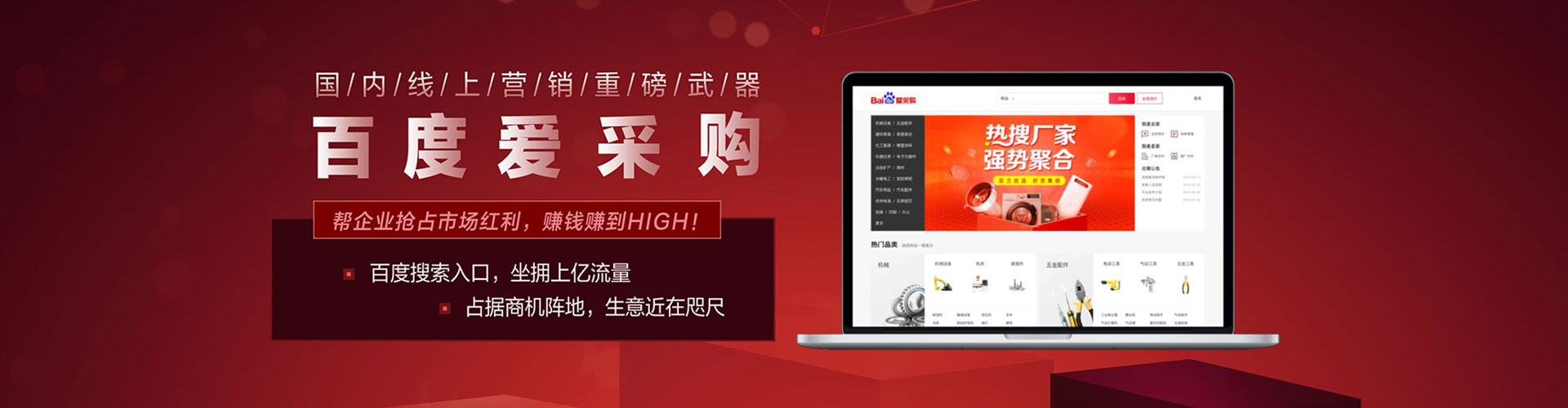 曲阜信息流广告